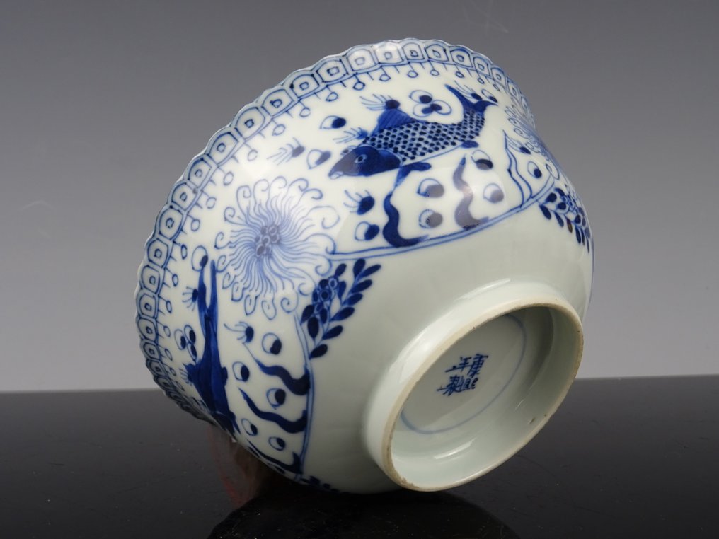 Skål - Porcelæn - Kangxi mønt #1.0