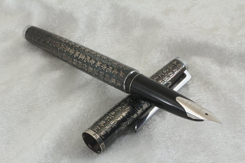 Pilot - Namiki Hannya Shingyo ”般若心経” Black & Silver - Füllfederhalter #1.0