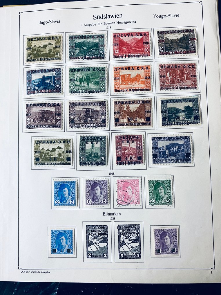 Γιουγκοσλαβία  - Συλλογή Γιουγκοσλαβίας #1.0