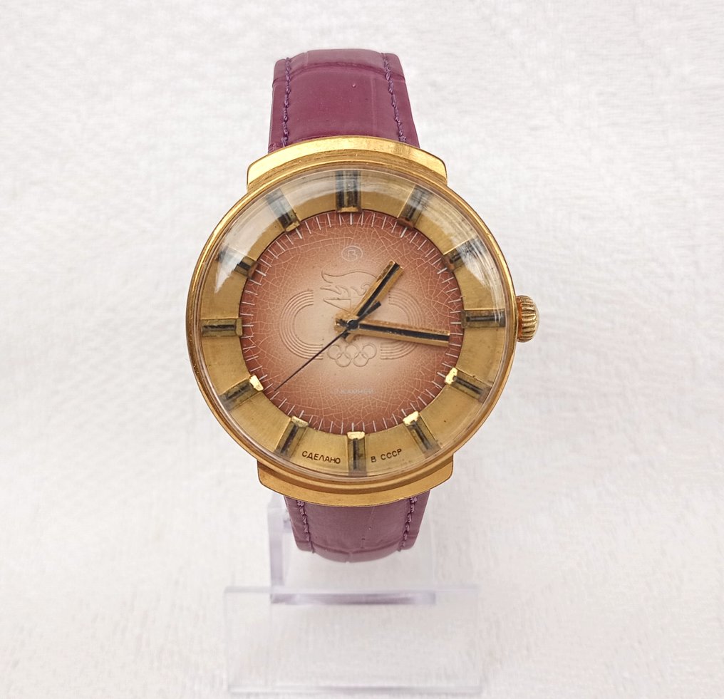 Vostok USSR - XXII Olympic Games, Moscow-1980 - Férfi - 1978 #1.0