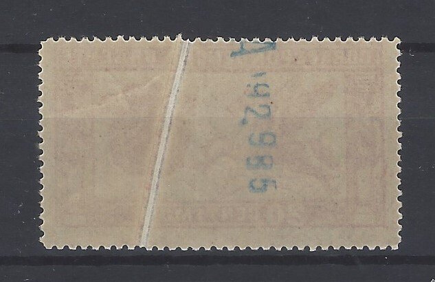 Spanien 1905 - Pegaso - großer Fehler - Edifil nº 256 #1.0