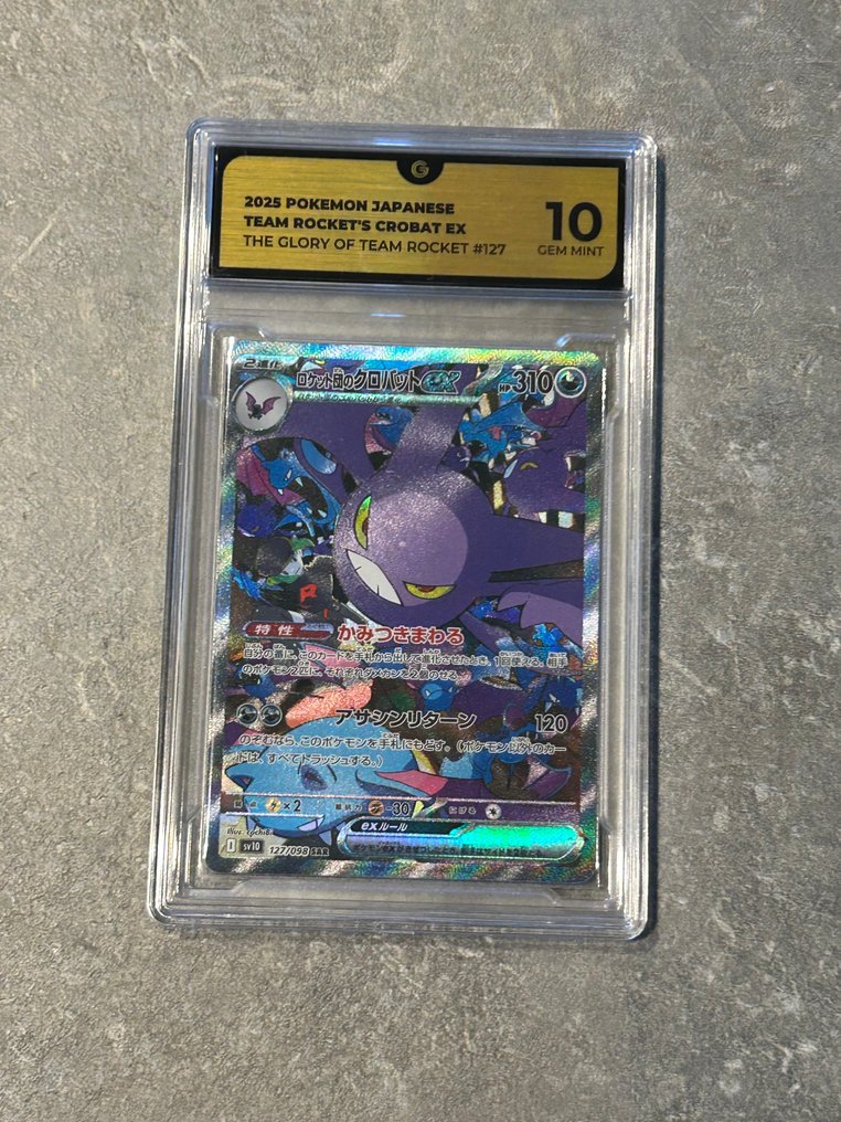 Pokémon - 1 Graded card - Crobat - GG 10 - EX #1.0
