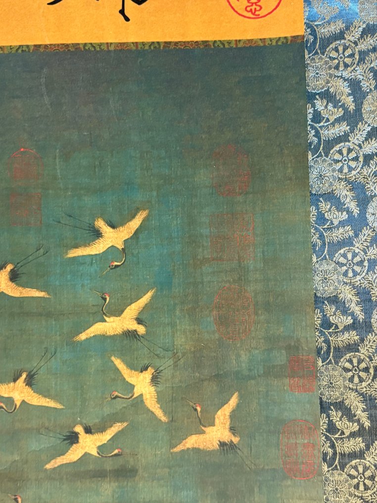 滚动170厘米 - 纸和布 - 中国 - Late 20th century #3.2