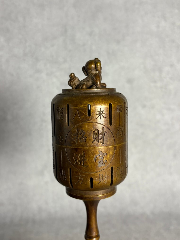 Wierookbrander - Pronssi - Kiina - 2000-luku #4.3