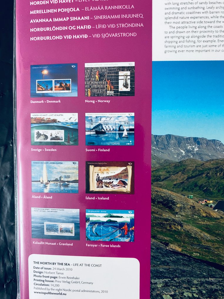 World  - About 22 years sets various Northern Countries. #2.1