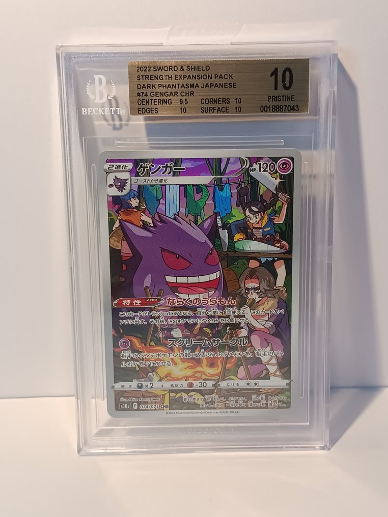 Pokémon - 1 Graded card - Ectoplasma #74 Foil - Beckett Pristine 10 - Sword & Shield #1.0
