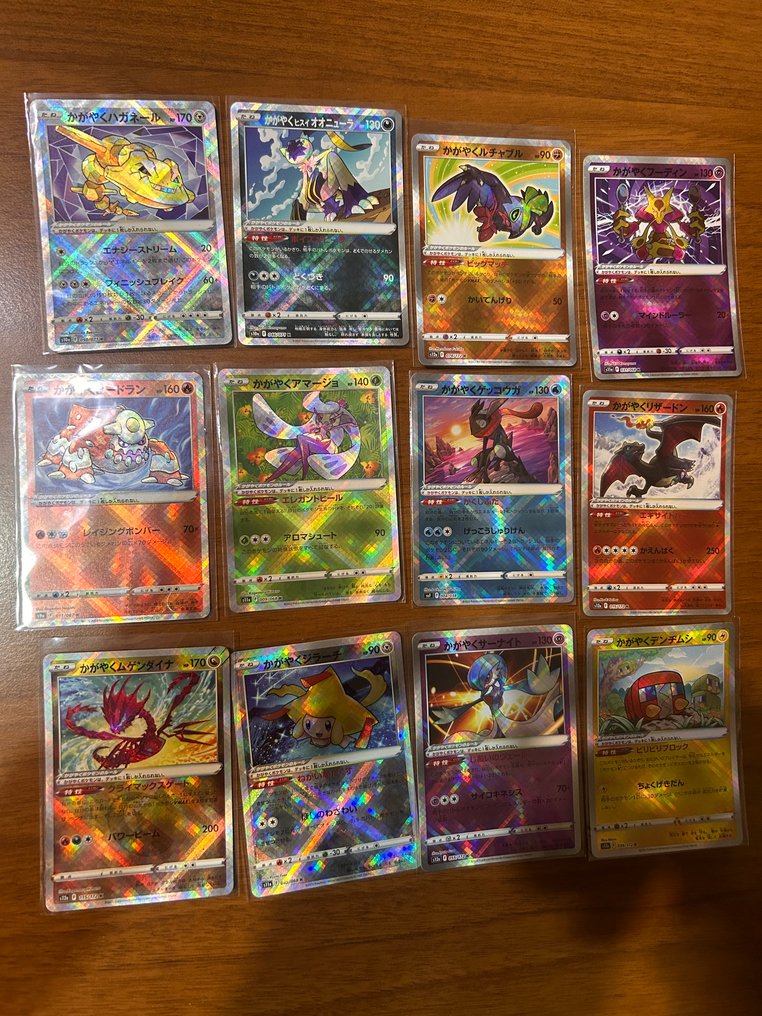 Pokémon Massekort #3.2