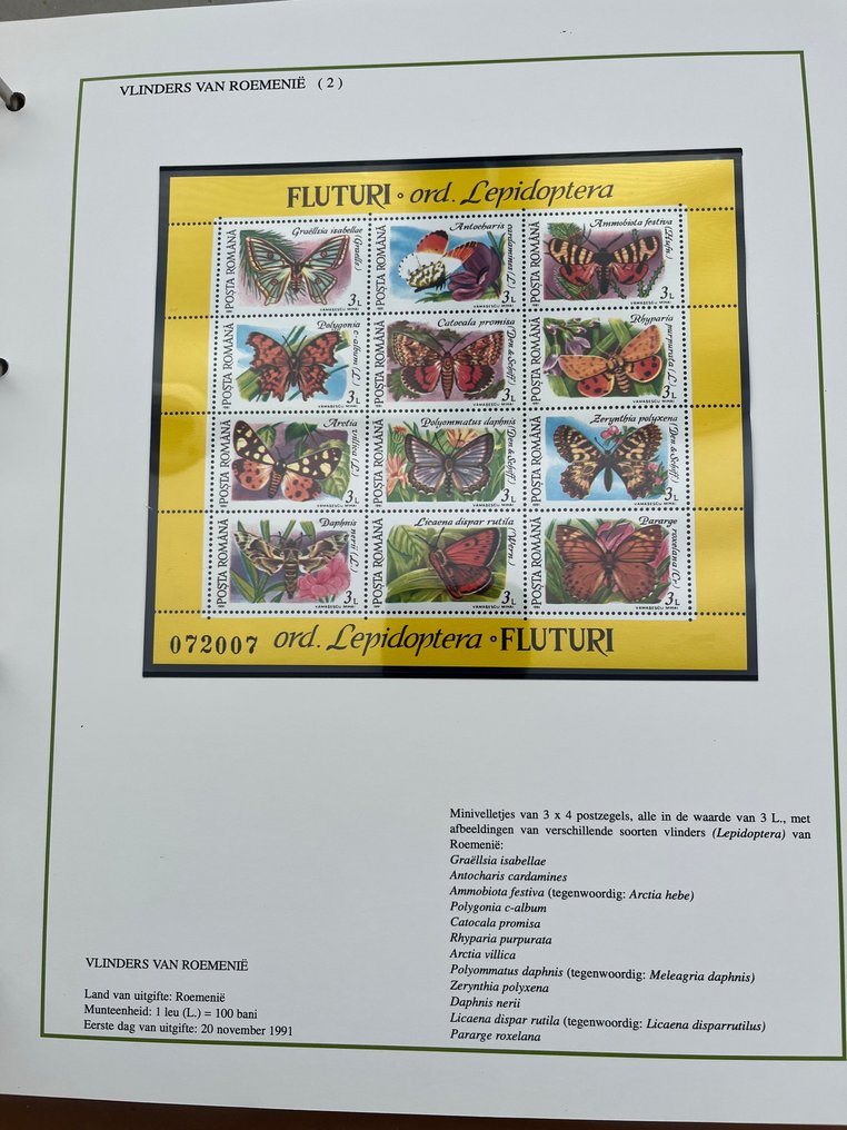 不同的国家  - 由WWF发行的收藏未邮戳的邮票册页，包含在带有磁带的WWF相册中。 #4.3