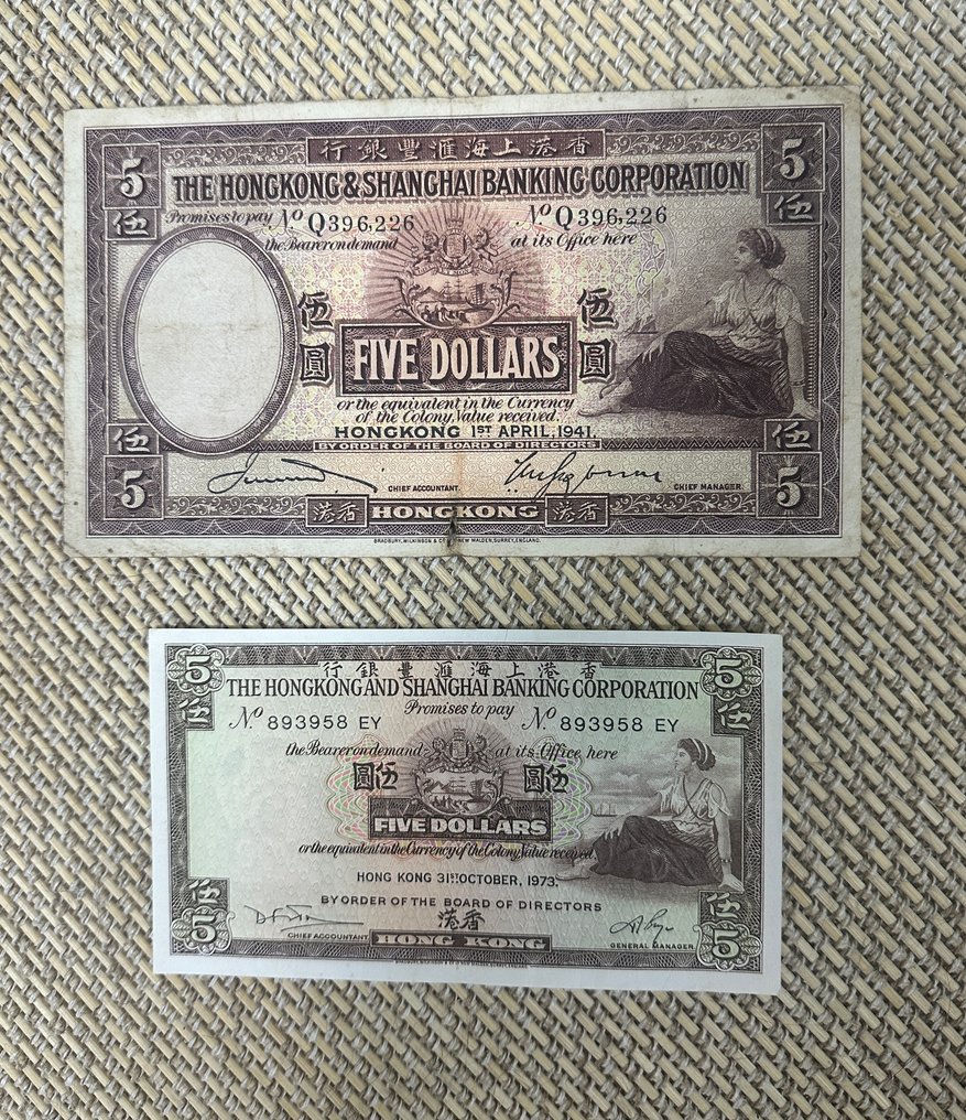 Hong Kong. - 18 banknotes - various dates  (Ingen reservasjonspris) #2.1