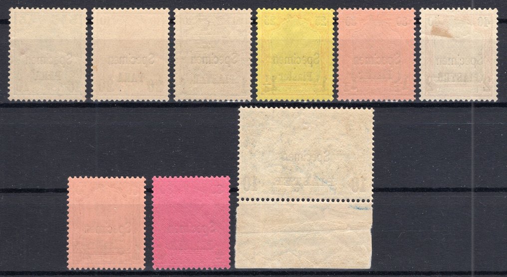 Γερμανικό γραφείο στην Τουρκία 1900 - Δείγματα τυπωμένων παραστάσεων στην 'Reichspost'. - Michel 12/19, 21 #1.0