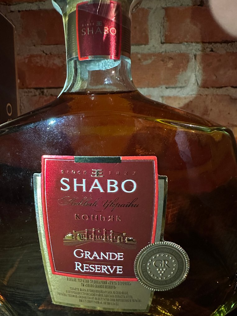 Shabo - Brandy XO 12 yo, 10yo + 5yo Reserve - b. 2025 - 0,5 L - 3 pullojen #4.3