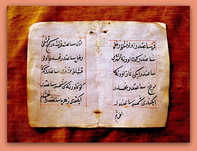 Seljuks سلجوقيان , Khan Alp Arslan, Wesir Nezâm al-Molk - Quran manuscript, Oghuz tribe of the Kınık, Crusades, Sultanate of Konya - 1250 #1.0