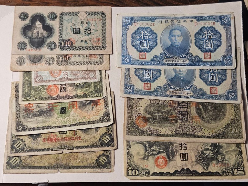 中国, 日本. - 11 Banknotes - 1930/1946  (没有保留价) #1.0