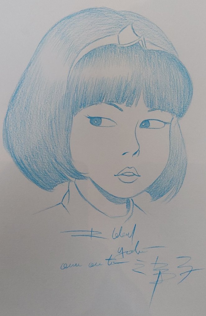Roger Leloup - 1 原始签名素描 - Yoko Tsuno #1.0