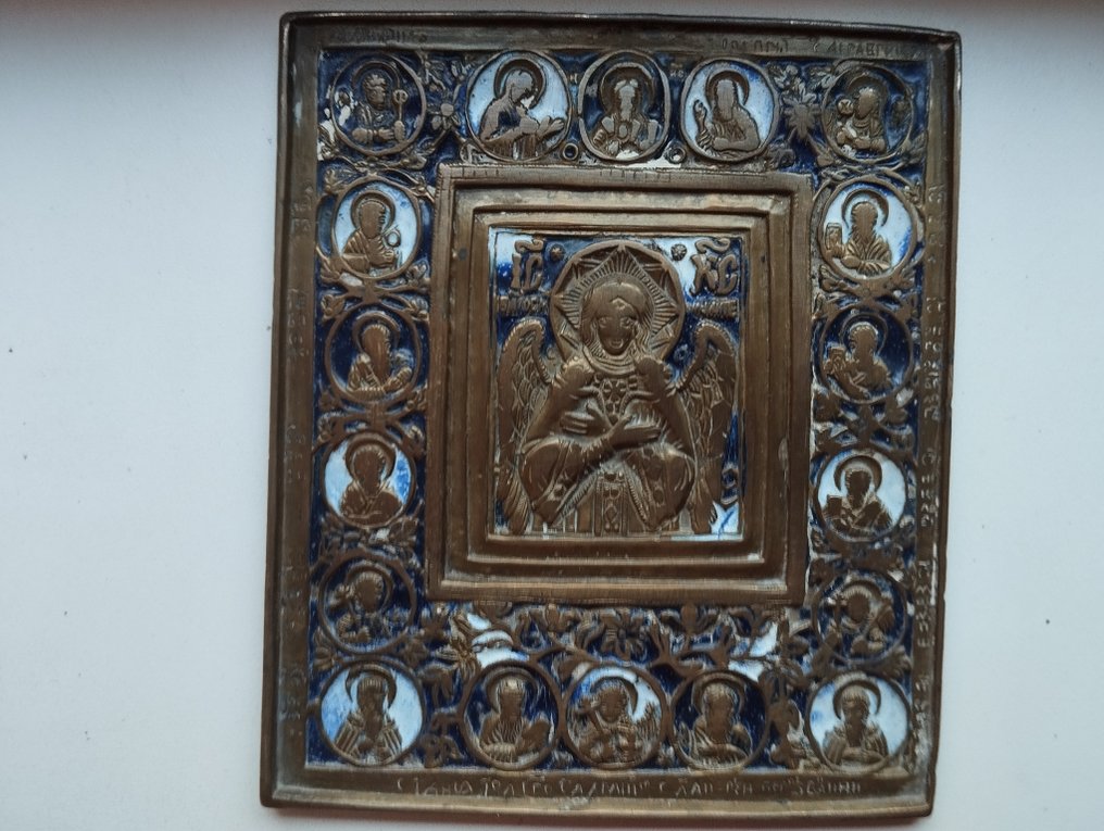 Ikona - Holy Silence - brąz, emalia #1.0