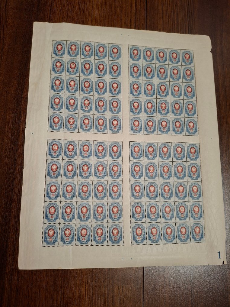 俄罗斯 1908/1908 - 俄罗斯20克邮票全张，带国徽 - Michel 72I - Michel 72 I #1.0