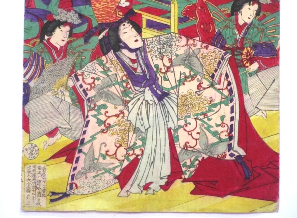 Τρίπτυχο - Χαρτί - 1850-1900 - Toyohara Yoshu Chikanobu #2.1