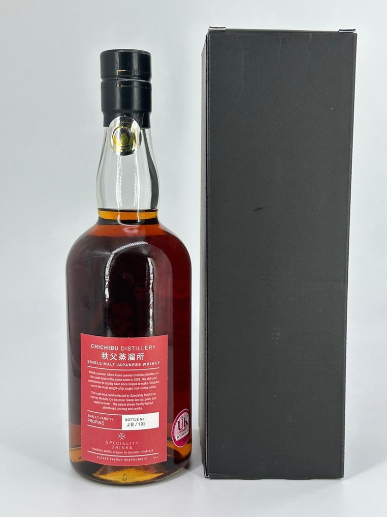 Chichibu 2013 Meisen Collection Cask no. 2926  - b. 2023  - 70cl #1.0
