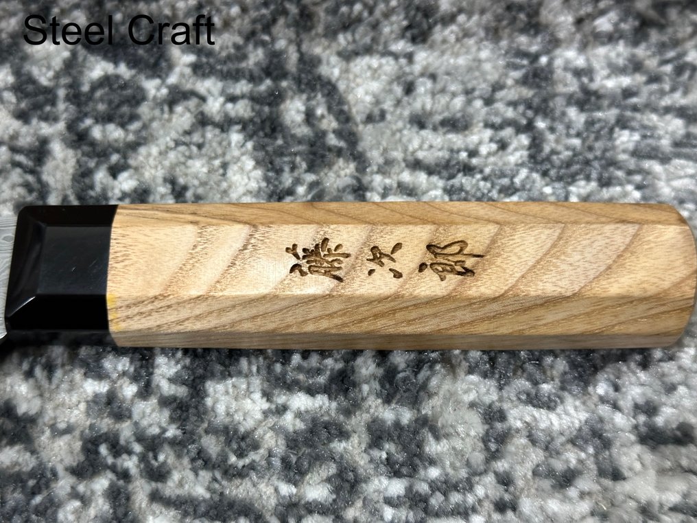 Kjøkkenkniv - Japanske kniver -  Premium japansk stål – profesjonelt kjøkkenkniv - Japansk stål og ergonomisk håndtak - Japan - Chef Favourite #1.0