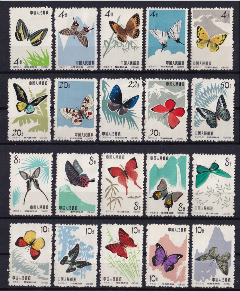 Κίνα - Λαϊκή Δημοκρατία από το 1949 1963 - πεταλούδες - Michel 689/698 + 726/735 #1.0