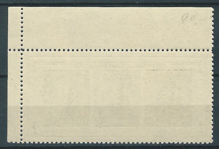 Allied Occupation - Germany (Soviet zone) 1945 - Thuringia Christmas Block - Michel: Block 1 x #1.0