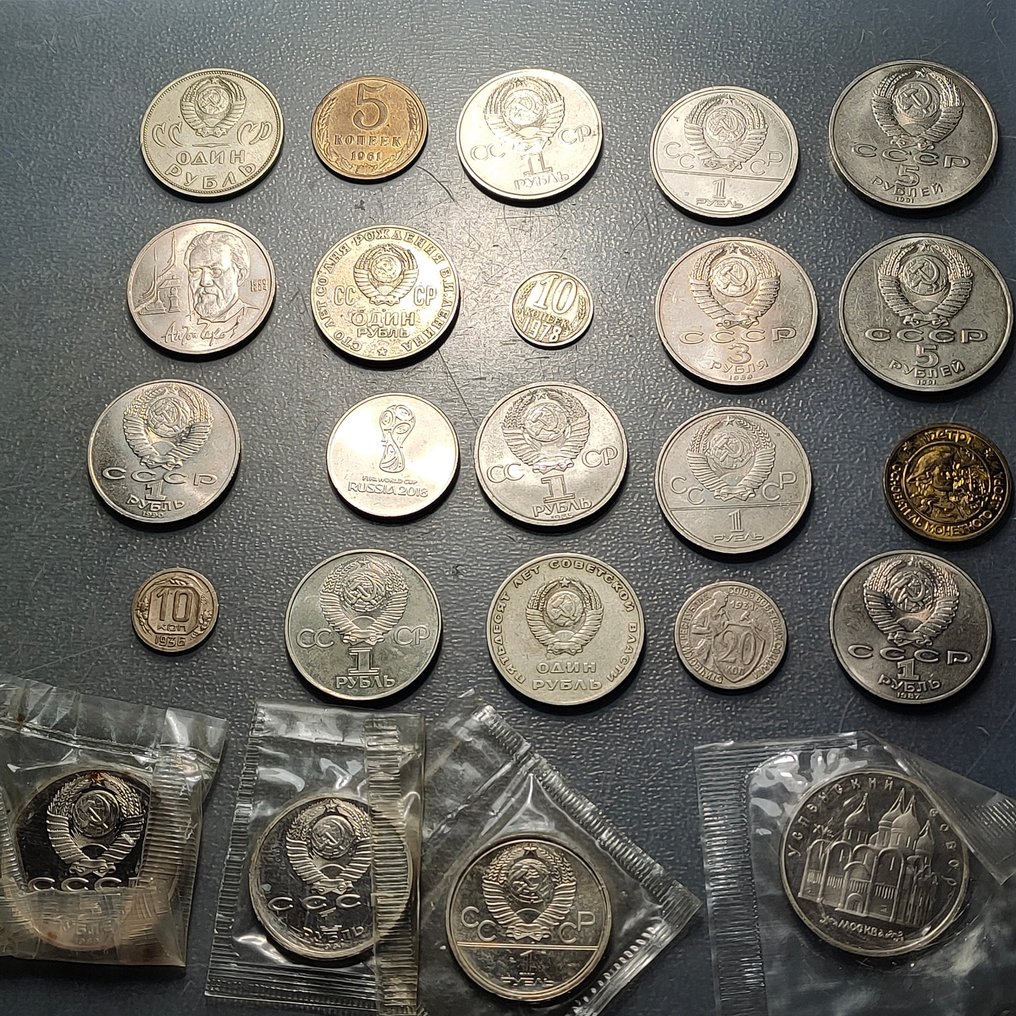 俄罗斯、苏联（USSR） Lot of 23 coins & medal, various denominations, incl. Commemorative Roubles XX cent.  (没有保留价) #1.0