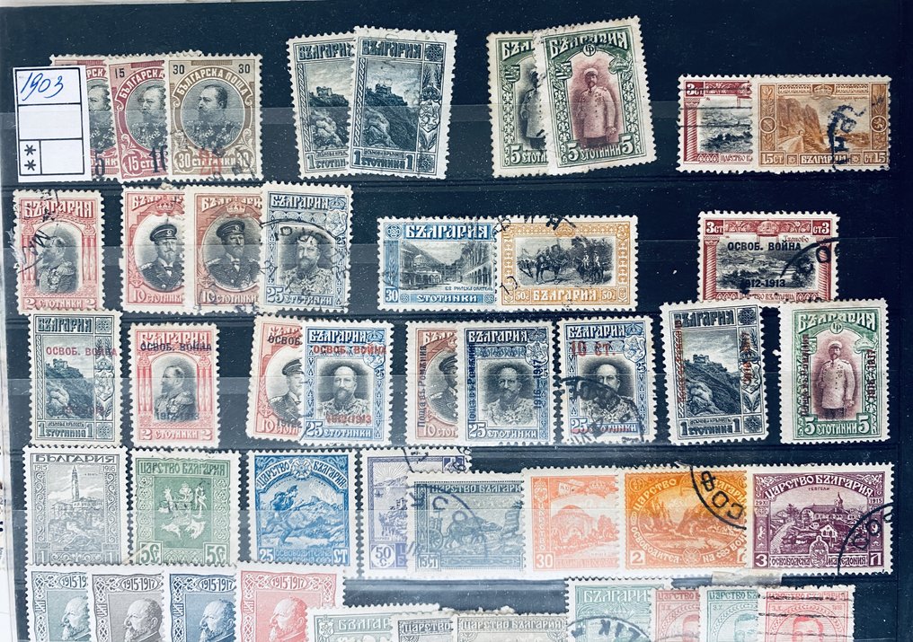 世界  - 收藏 / 东欧研究者 #1.0