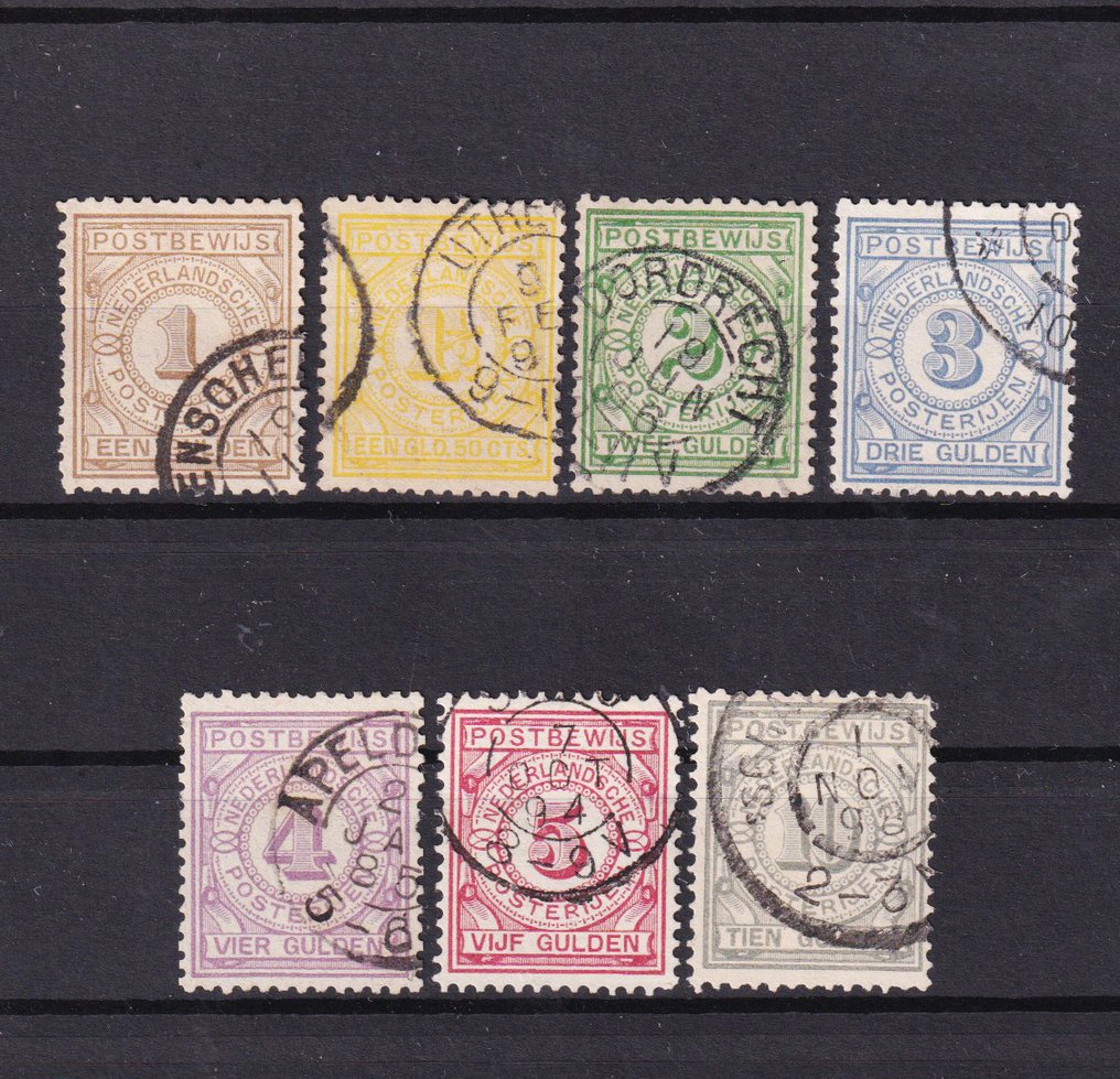 荷兰 1884 - 邮政证明邮票 - NVPH PW1/PW7 #1.0