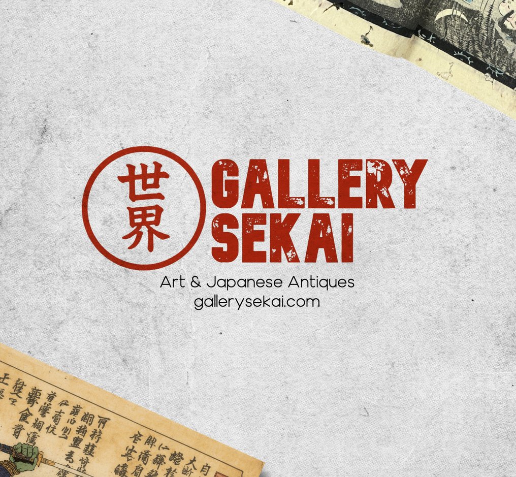 Sato Hageshi - Torii of the Silent Nightmare - Xenomorph Alien - Signed and Numeroted 8/10 #1.0