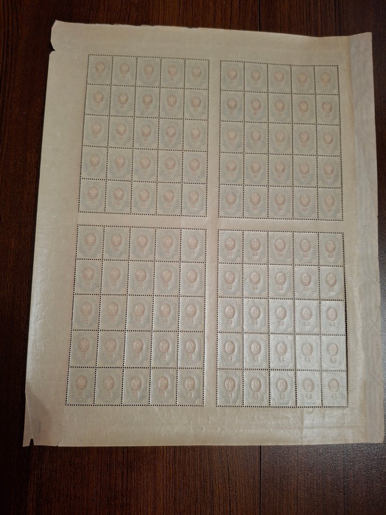 俄罗斯 1908/1908 - 俄罗斯20克邮票全张，带国徽 - Michel 72I - Michel 72 I #3.2