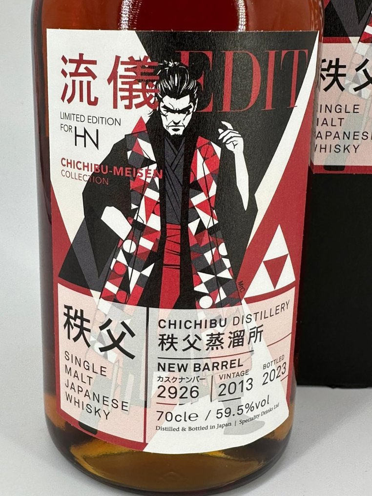 Chichibu 2013 Meisen Collection Cask no. 2926  - b. 2023  - 70cl #3.2