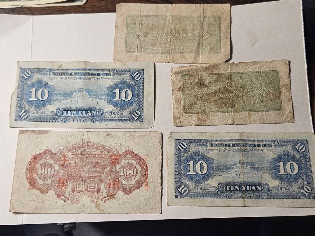 Κίνα, Ιαπωνία. - 11 Banknotes - 1930/1946  (χωρίς τιμή ασφαλείας) #4.3