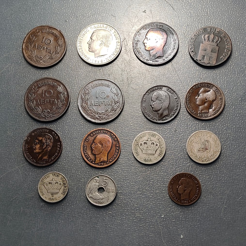 Ελλάδα. Lot of 15 coins, various metals and denominations XIX/XX cent. (χωρίς τιμή ασφαλείας) #1.0