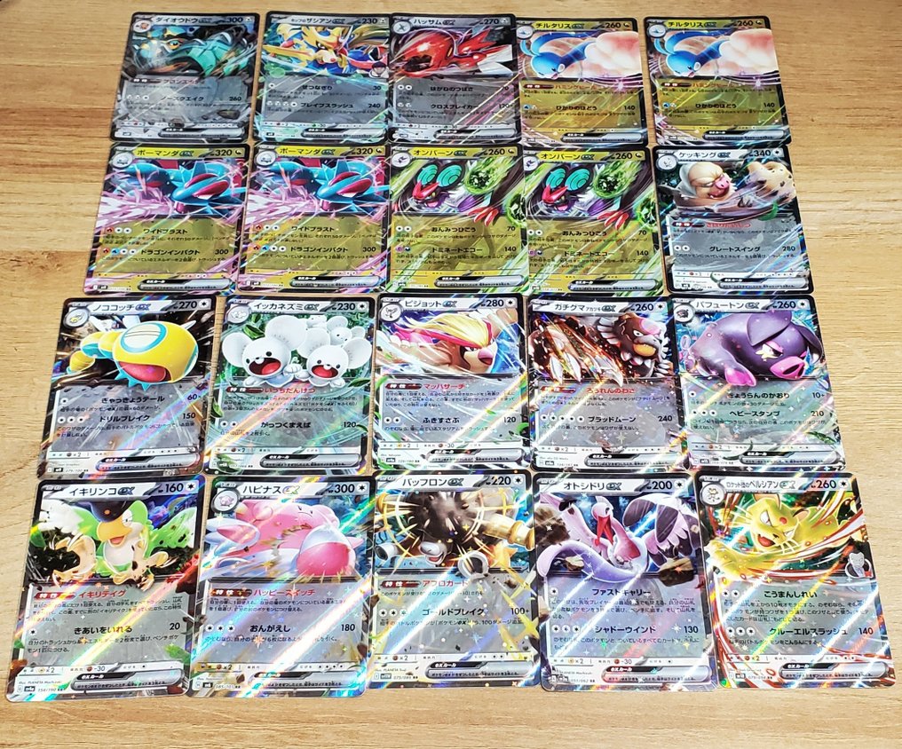 Pokémon - 100 Χύμα κάρτες - ex RR - Scarlet & Violet #4.3