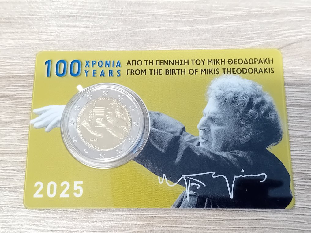 Ελλάδα. 2 Euro 2025 "Mikis Theodorakis" (2 stuks) Proof + BU  (χωρίς τιμή ασφαλείας) #3.2