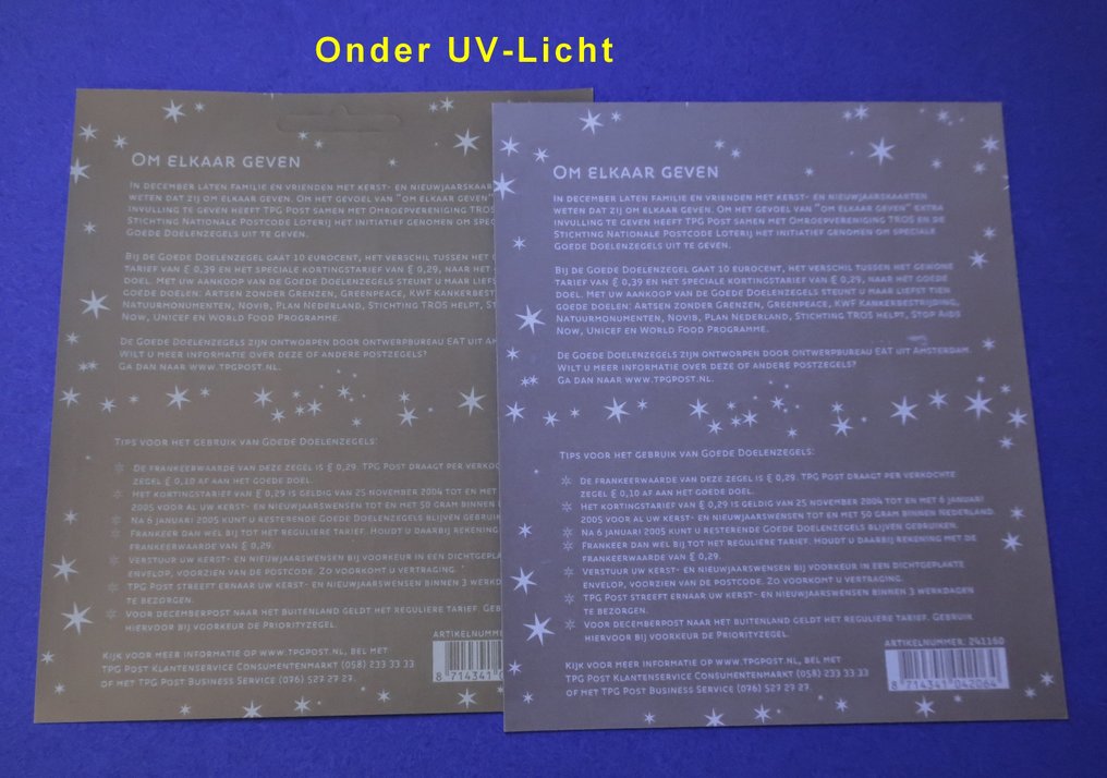 Ολλανδία 2004/2005 - 2x Χαρτί-Φωσφόρος VARIANT σε φακέλους, καλές σκοπούς και δεκεμβριακές σφραγίδες. - NVPH V2306-2315 + V2371-2380 #2.1