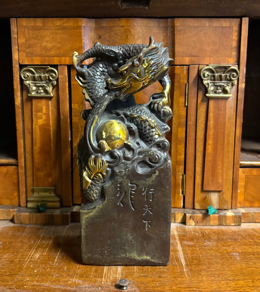 Grote中国龙徽章 21厘米 - 青銅色 - 20世紀末 #1.0