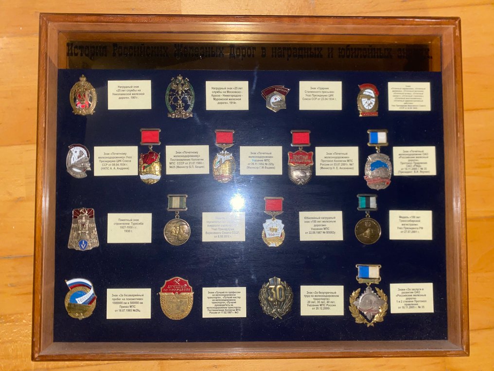 Russie - Railroad collectibles - Médaille de service - Vintage Russian & Soviet Railway Medal Collection (1901-2005) - Framed Display - 1901 #1.0