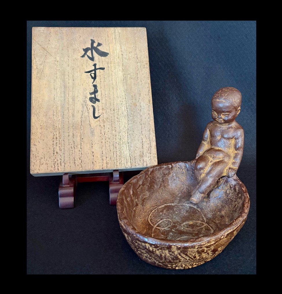 Bronze - Yamahata Ariichi - Shōwa-periode (1926-1989)  (Ingen mindstepris) #1.0