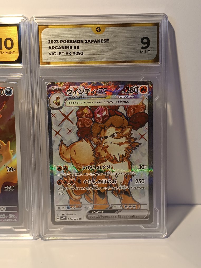 Pokémon - 2 Graded card - Tyranitar, Arcanine - GG - Various sets #2.1