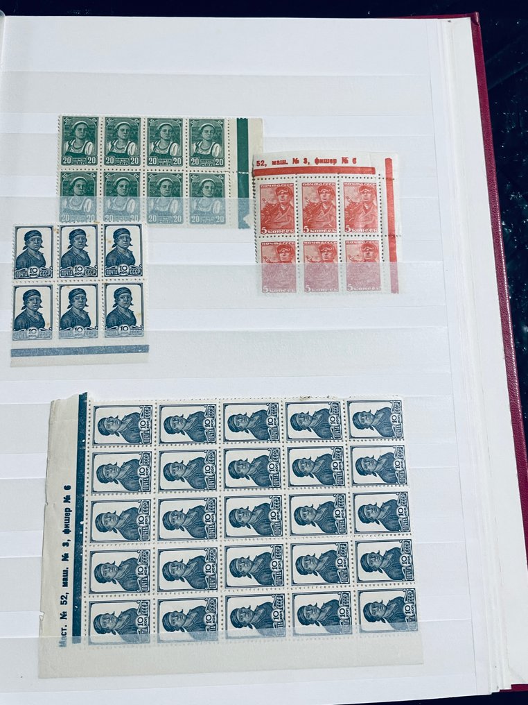 Verden  - Samling / Udvælger Verden, inklusive Det Tyske Rige og områder #3.2