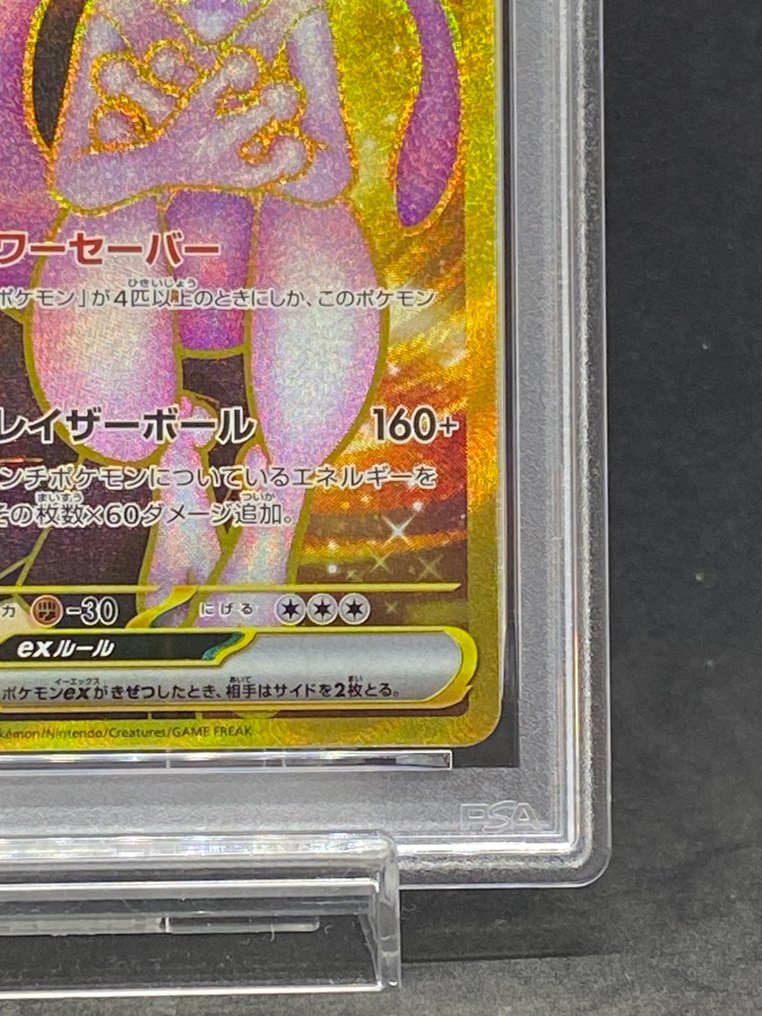 Pokémon - 1 Graded card - Rocket's Mewtwo ex #130/098 UR Πλήρης τέχνη - PSA 10 - Scarlet & Violet - SV10 #4.3