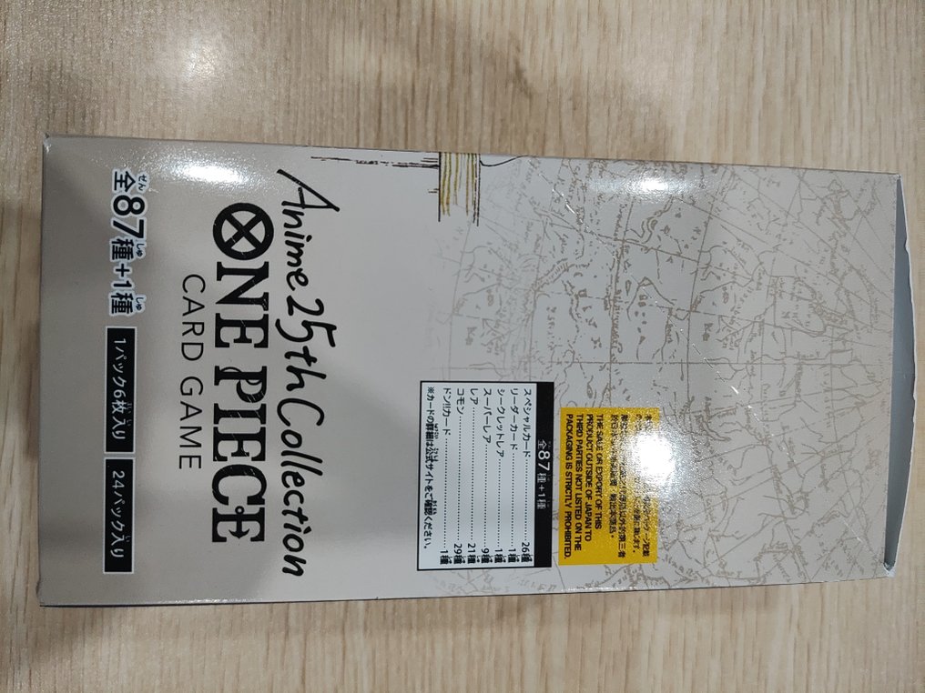 万代 - 24 Box - One Piece - Anime 25th Collection ONE PIECE CARD GAME #3.2