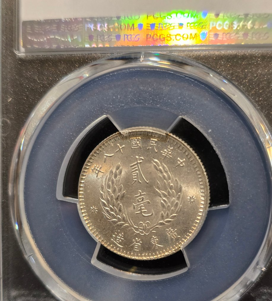 China, Republiek. Kwangtung 20 Cents 1929 MS62  (Zonder minimumprijs) #4.3