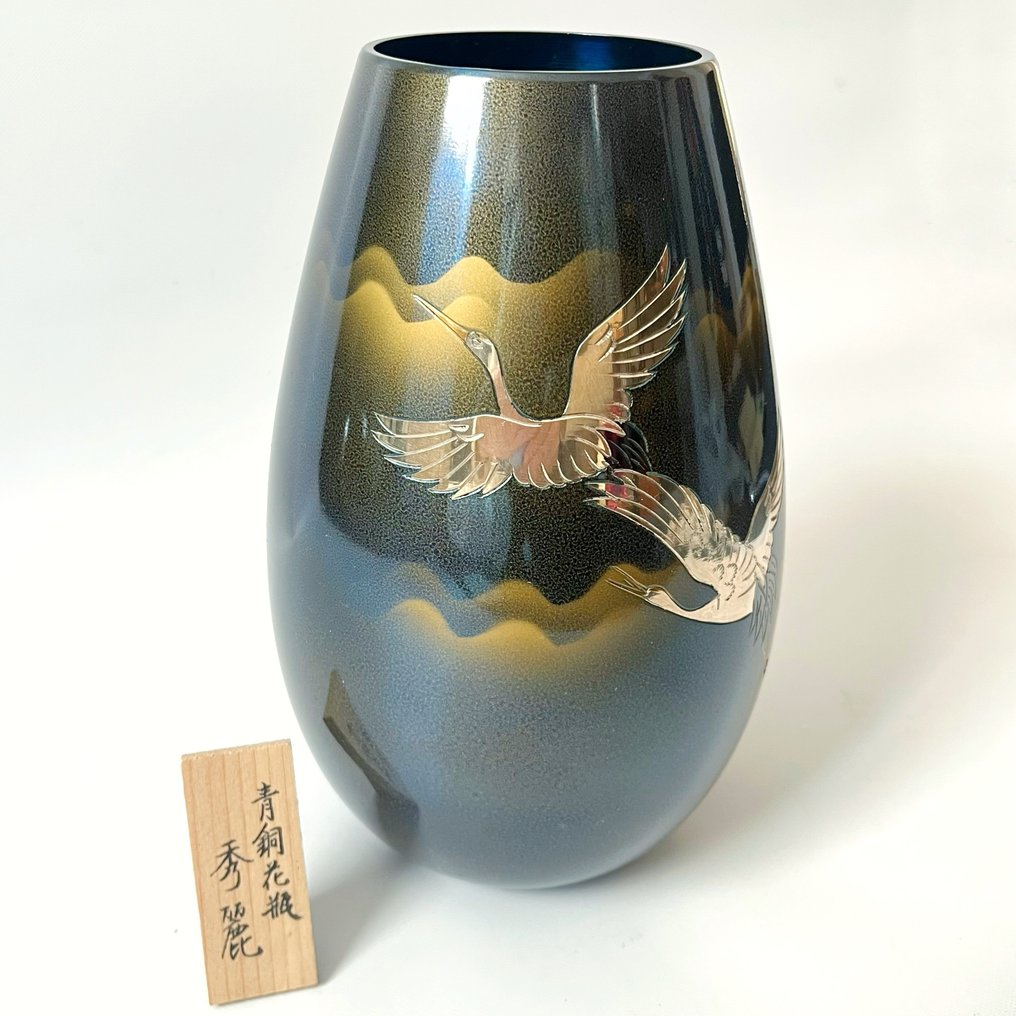 Βάζο - Μπρούντζος, Χαλκός, Alloy - Ιαπωνία - Takaoka bronze Shūrei 秀麗 (χωρίς τιμή ασφαλείας) #2.1