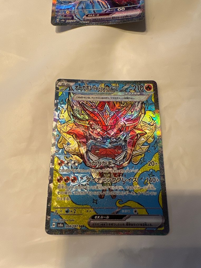 Pokémon - 4 Card 187 Secret rare, Illustration complète #3.2