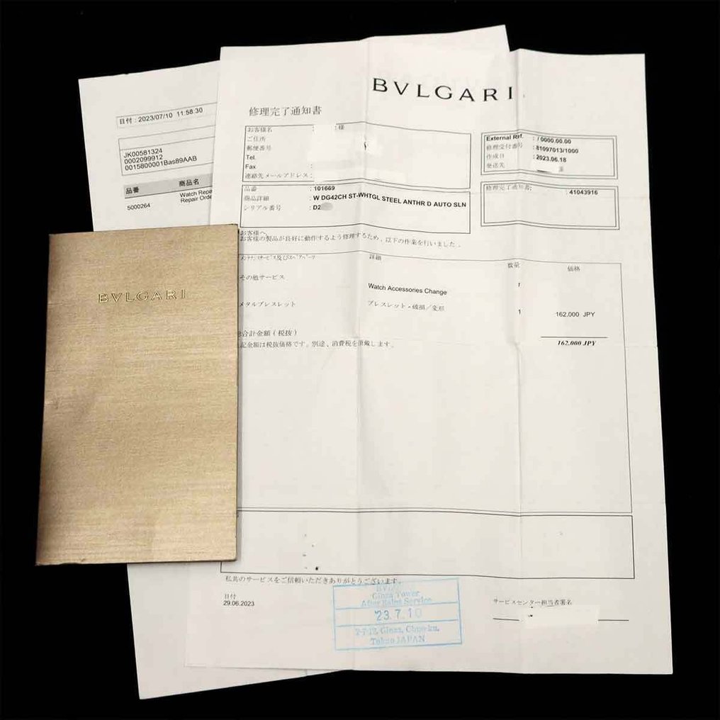 Bvlgari - Diagono Calibro - DG42SWGCH - Herre - 2010-2020 #1.0