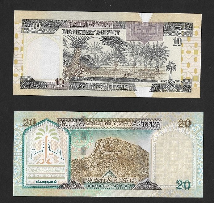 Jordania, Arabia Saudí. - 6 Banknotes - Various Dates  (Sin precio de reserva) #3.2
