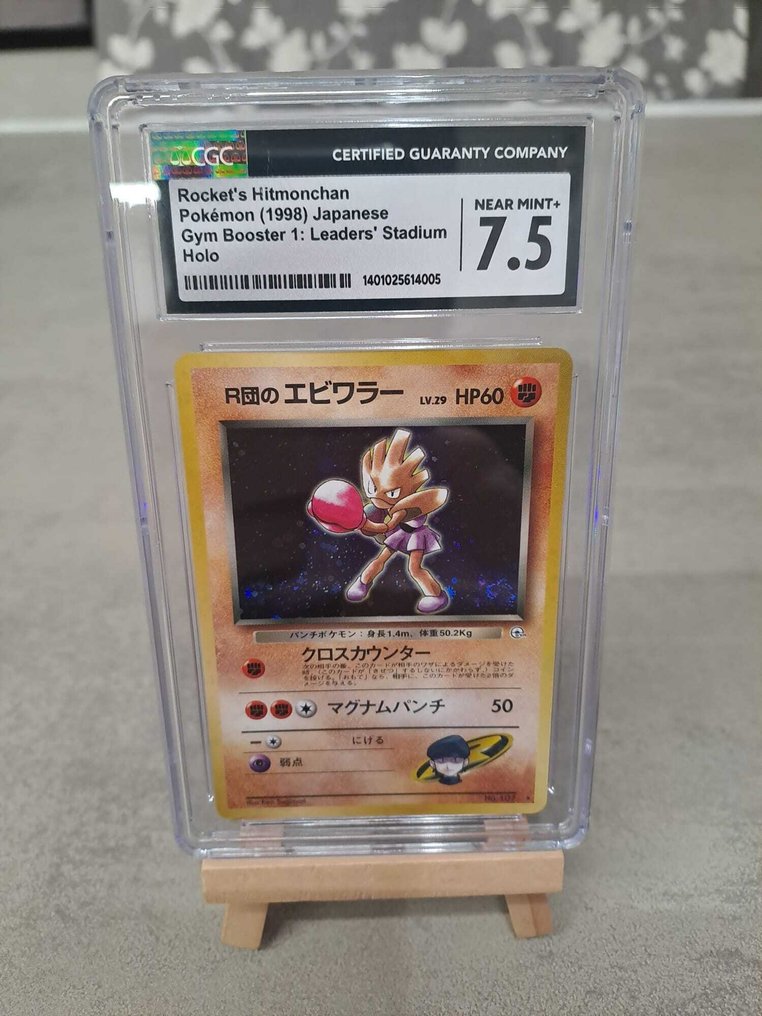 Pokémon - 1 Graded card - Hitmonchan Foil - CGC 7.5 #1.0