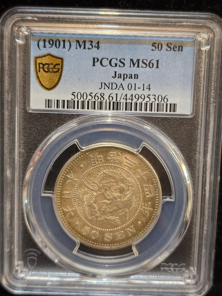Japán. Meiji. 50 Sen year 34 (1901) MS61 (Nincs minimálár) #1.0